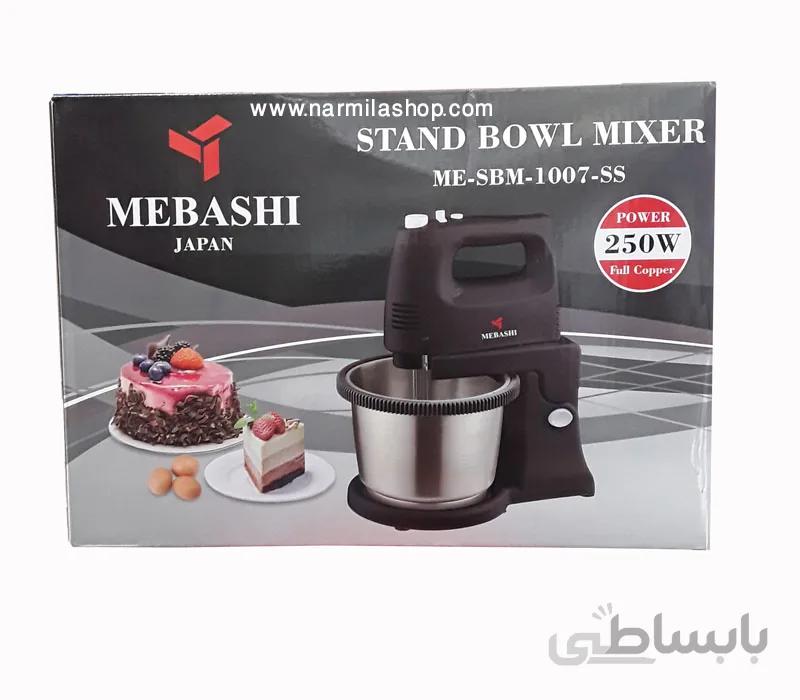 همزن کاسه دار برند mebashi