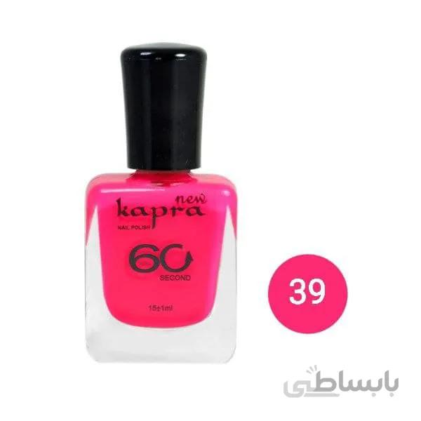 لاک کاپرا نیو شماره 39