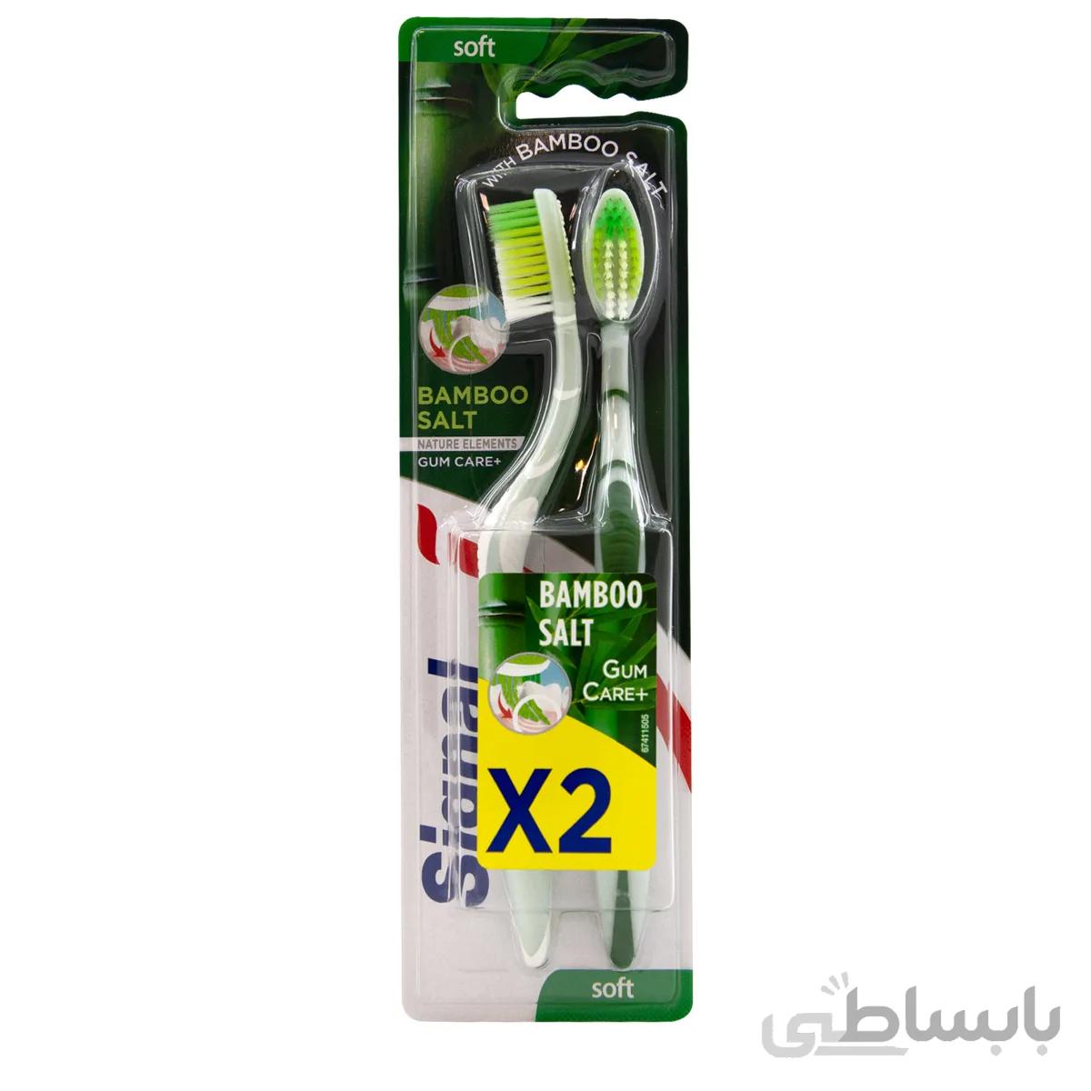 مسواک سیگنال مدل Bamboo Salt با برس نرم بسته دو عددی ا Signal Bambo Salt X2 Tooth brush Pack Of 2