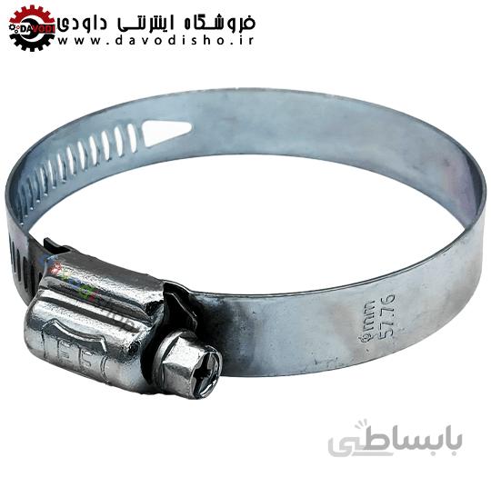بست فلزی "۱/۴-۳ | ۷۶-۵۷ (FF CO) اف اف کو