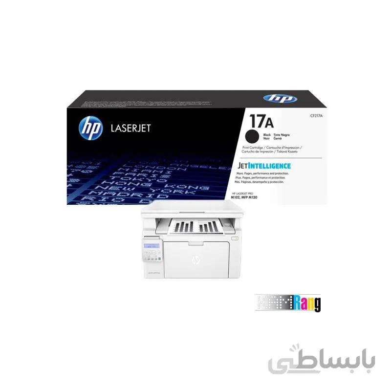 کارتریج پرینتر اچ پی m130nw
