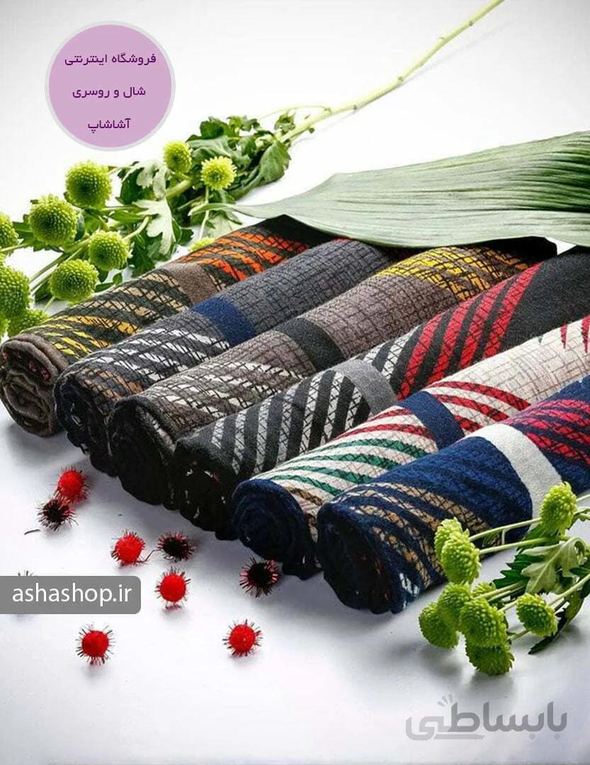 روسری طرح رخسانا