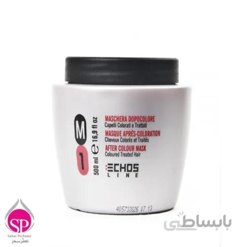 ماسک ترمیم کننده موهای رنگ شده M1 کوچک اچ اس لاین