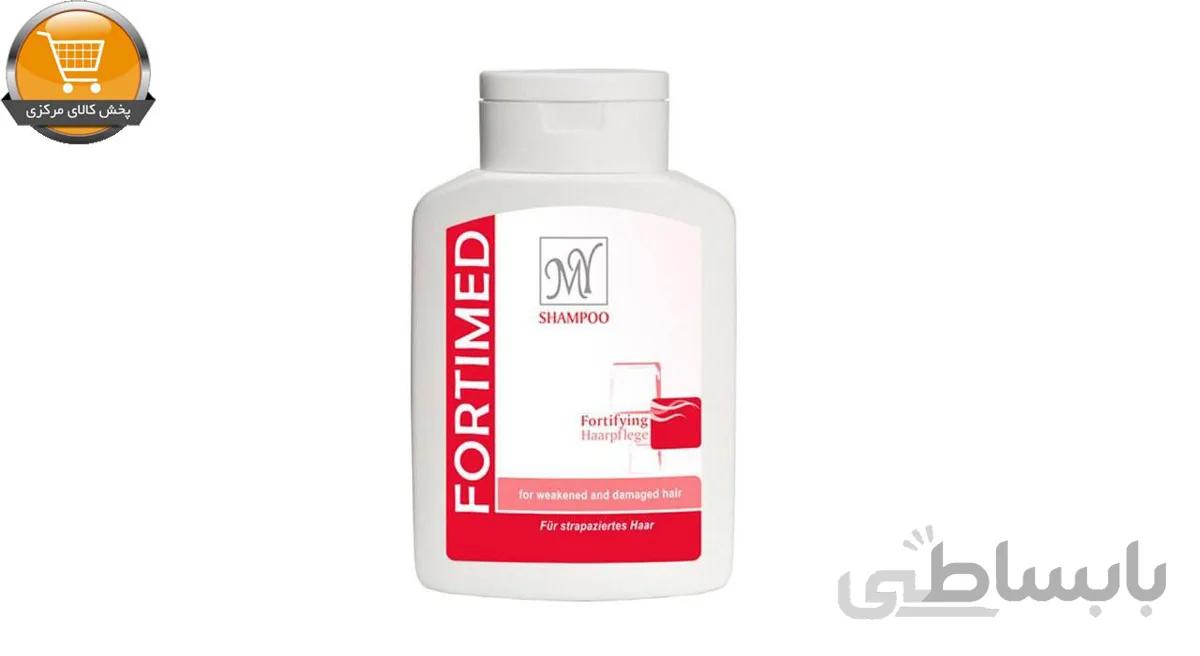 شامپو تقویت کننده مای مدل Fortimed حجم 200 میلی لیتر ا MY Fortimed Shampoo 200ml