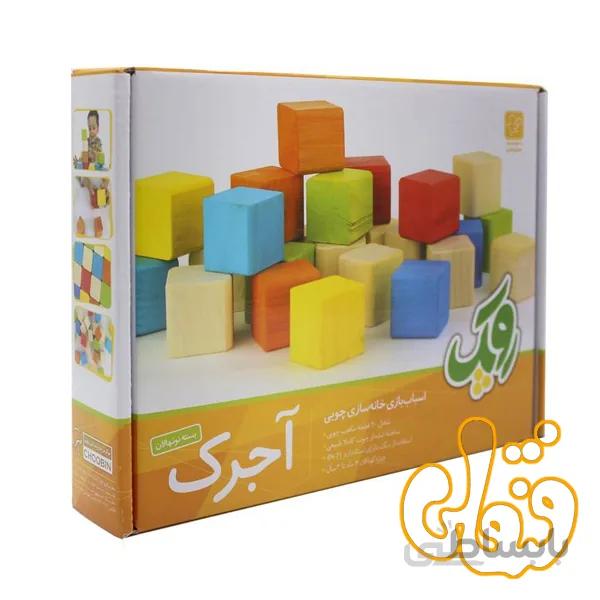 آجرک نونهالان روپک