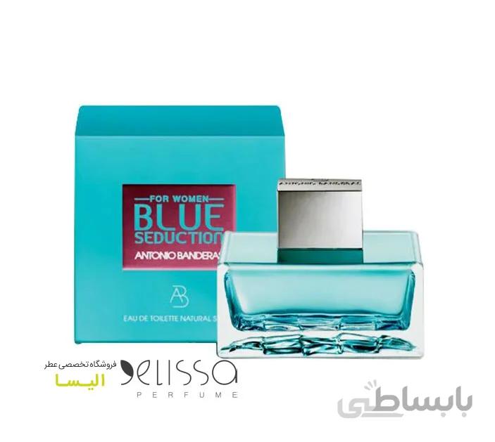 عطر آنتونیو باندراس بلوسداکشن زنانه Antonio Banderas Blue Seduction for Women