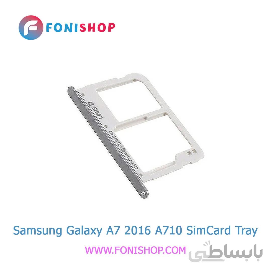 خشاب سیم کارت سامسونگ SIM card slot Samsung Galaxy A7 2016 A710