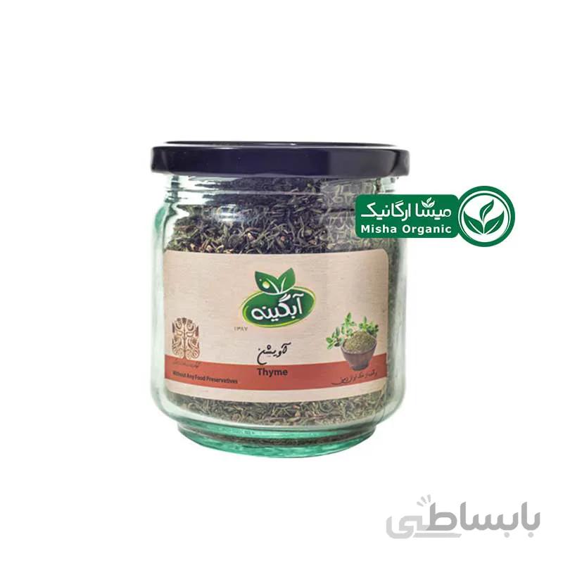 آویشن باغی ارگانیک آبگینه | 80 گرمی