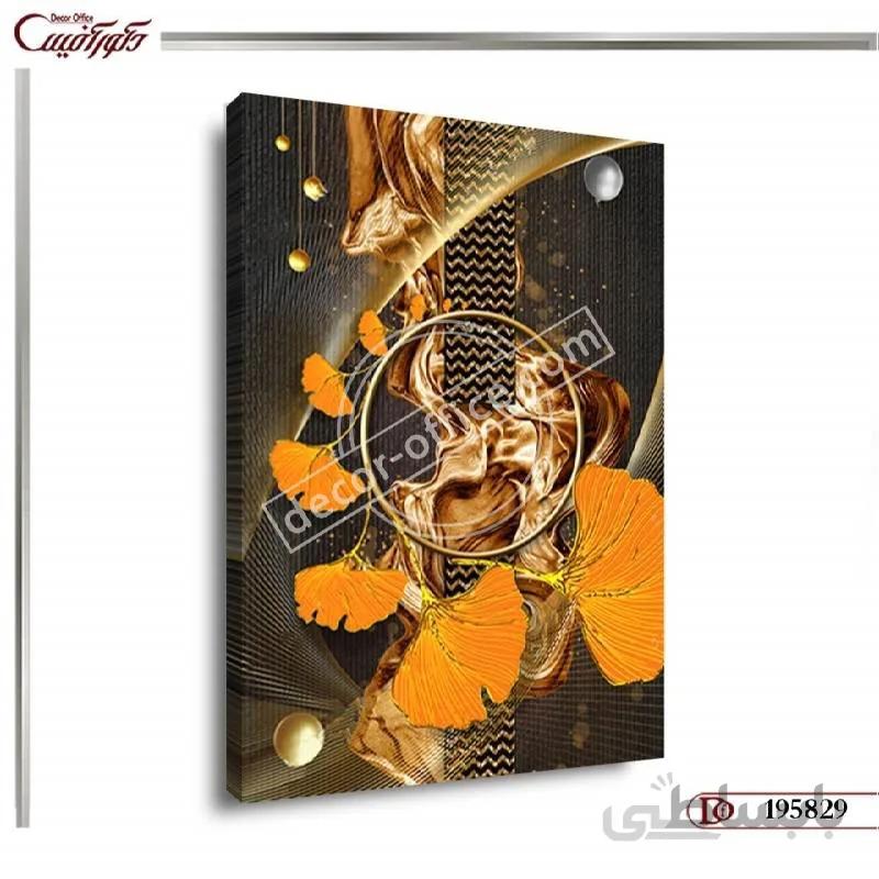 تابلو دیواری مدرن 5829 ا Modern wall paintings 5829