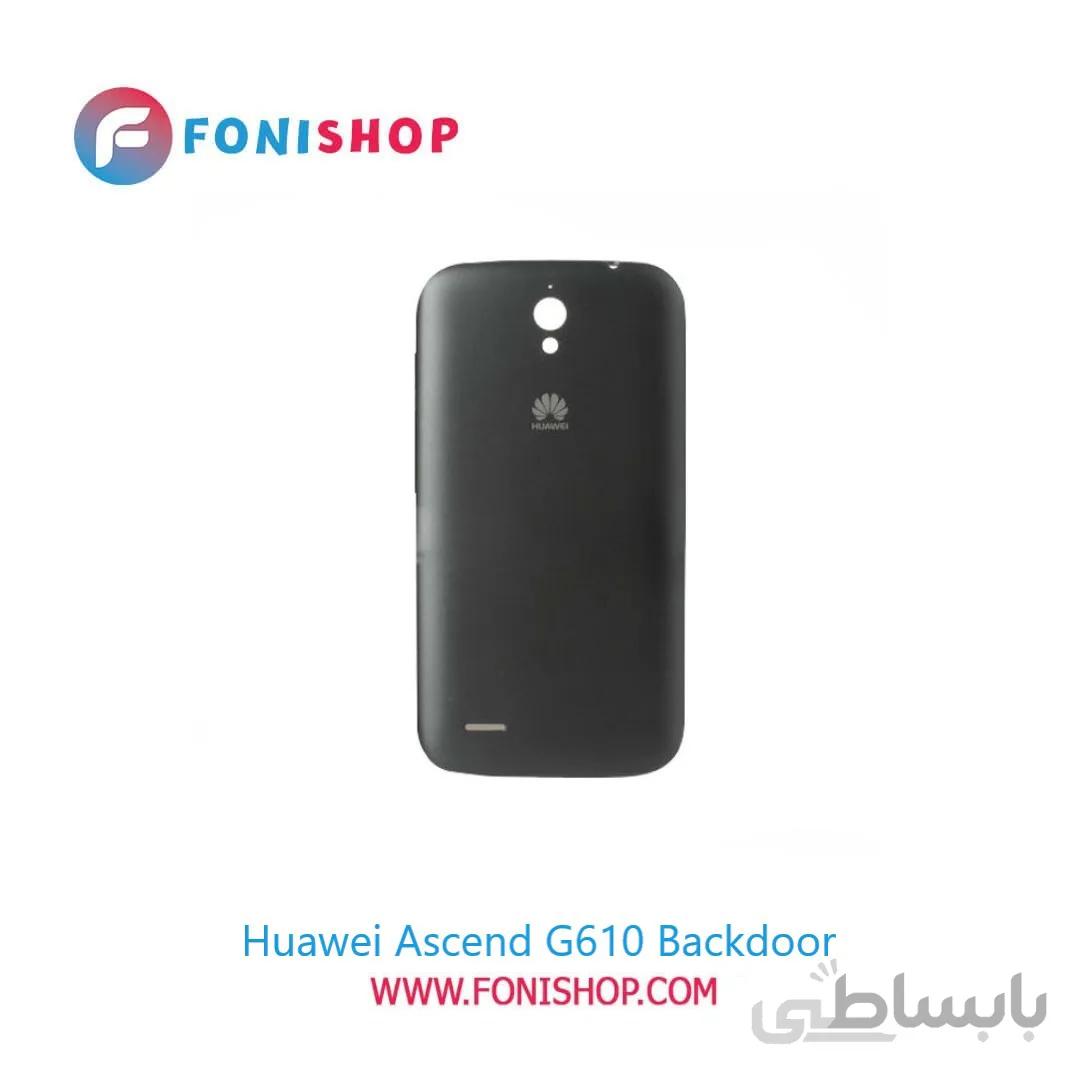 درب پشت گوشی هوآوی Huawei Ascend G610