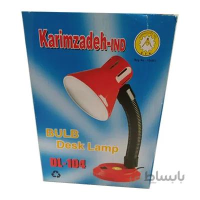 چراغ مطالعه کریم زاده DL104