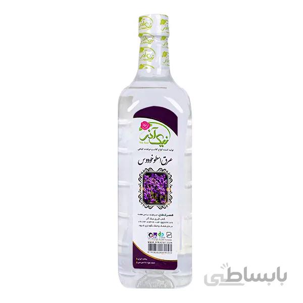 عرق اسطوخودوس