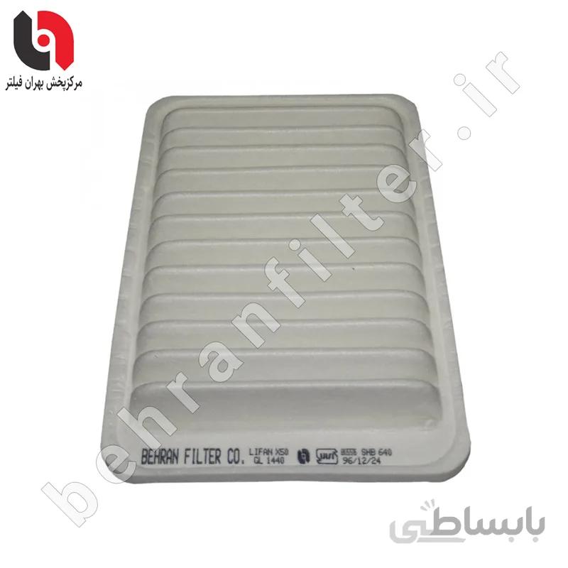 فیلتر هواکش لیفان X50
