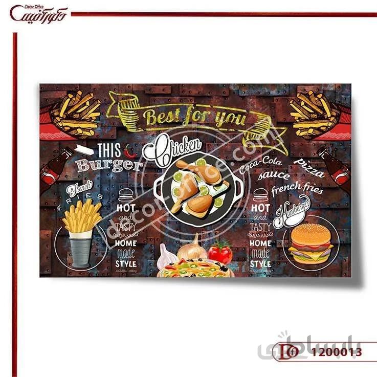 پوستر دیواری فست فود 0013 ا Fast food wall poster 0013