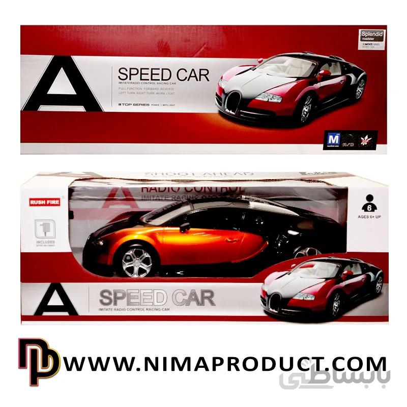 ماشین کنترلی بوگاتی مدل Speed Car 2030
