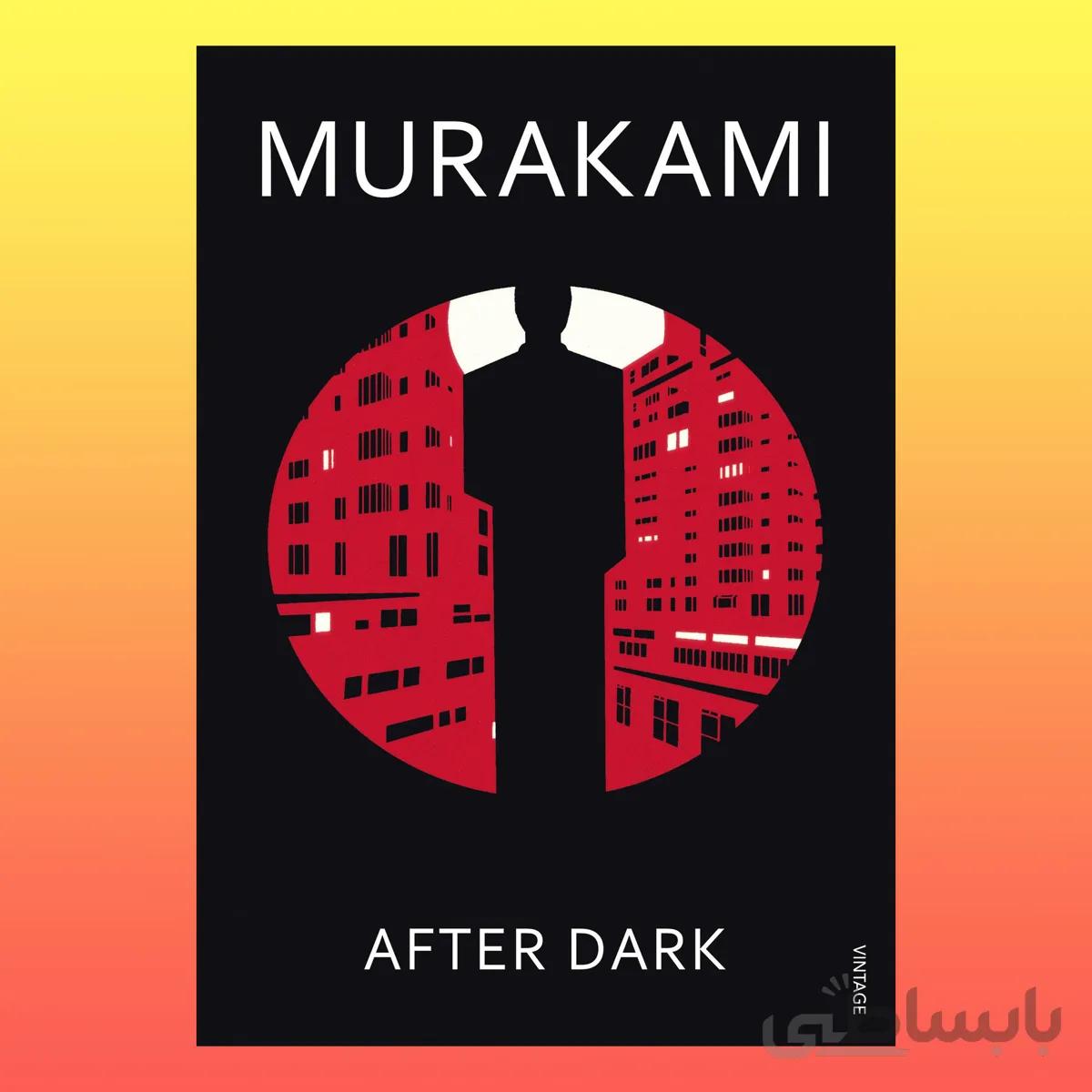 After Dark