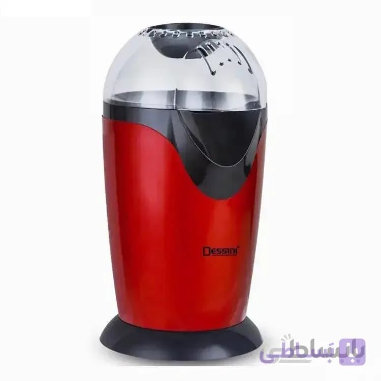 پاپ کورن ساز دسینی 1200 وات Dessini POM-1200