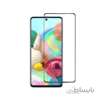 گلس گوشی سامسونگ A51 مدل تمام صفحه