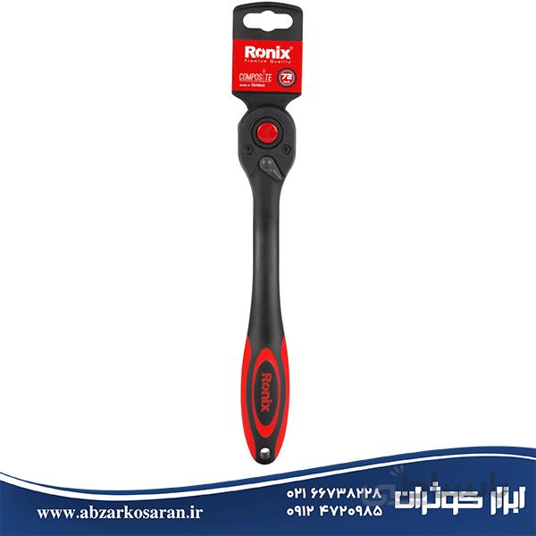 دسته جغجغه 1/2 اینچ کامپوزیت Ronix مدل RH-2631 ا Ronix RH-2631 1/2 inch composite ratchet handle