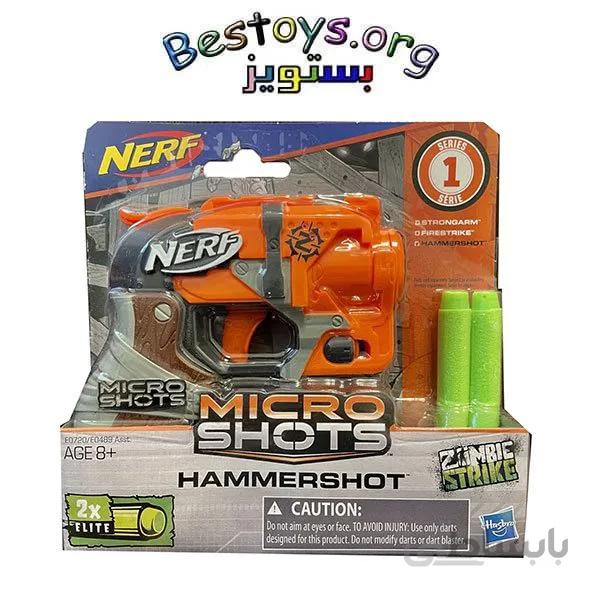 تفنگ اسباب بازی هاسبرو مدل Nerf کد 0489