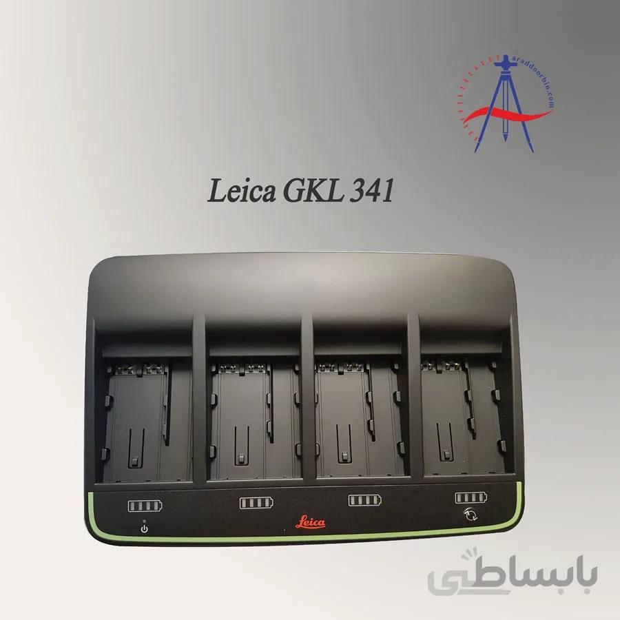 شارژر GKL 341