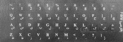 برچسب حروف فارسی کیبورد مدل black design