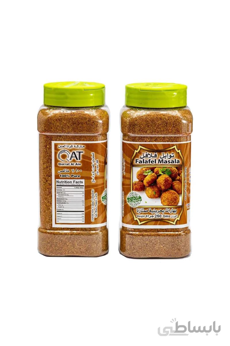 ادویه بحرینی فلافل 250گرم Falafel Qat