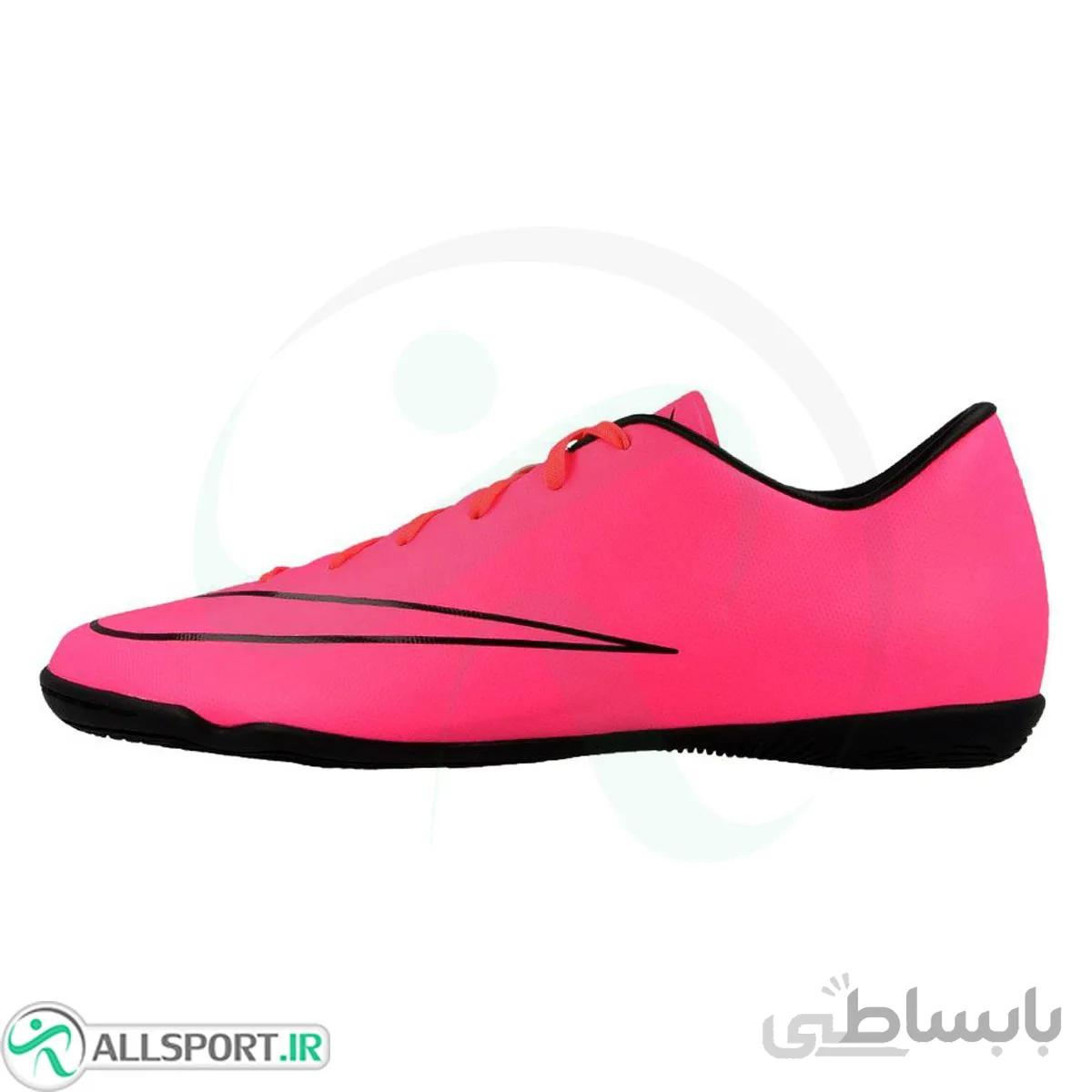 کفش فوتسال سایز کوچک نایک مرکوریال Nike Mercurial Victory V 651639-660