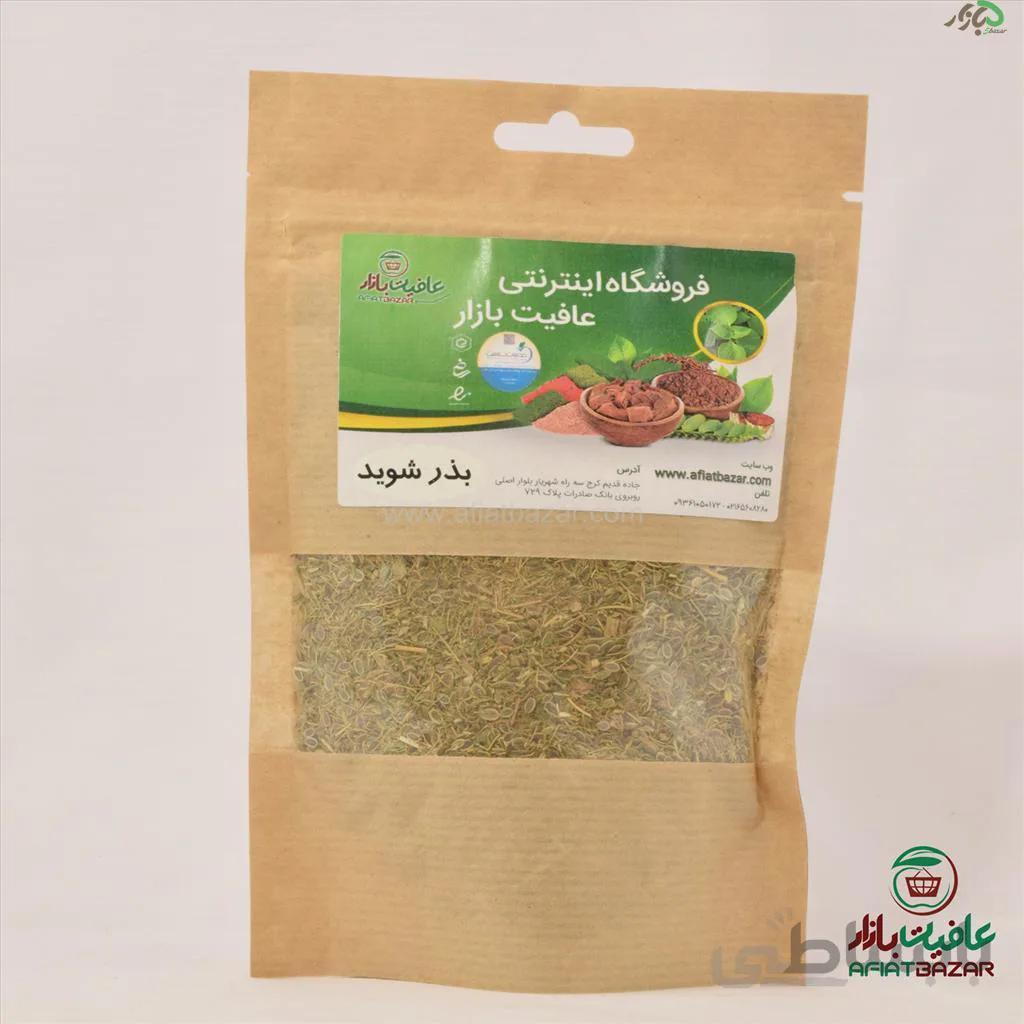 بذر شوید ایرانی 100 گرم