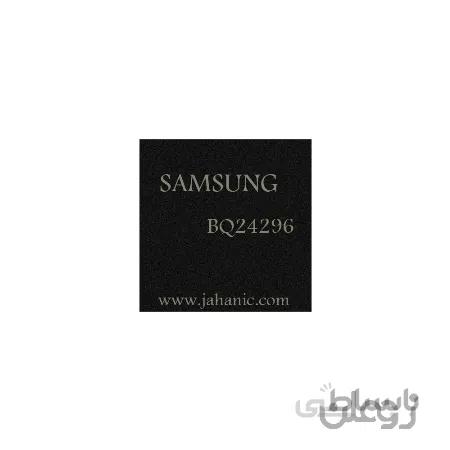 آی سی BQ24296
