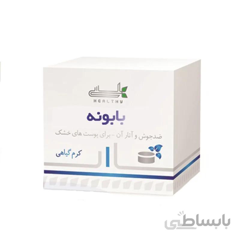 کرم گیاهی بابونه هلسی