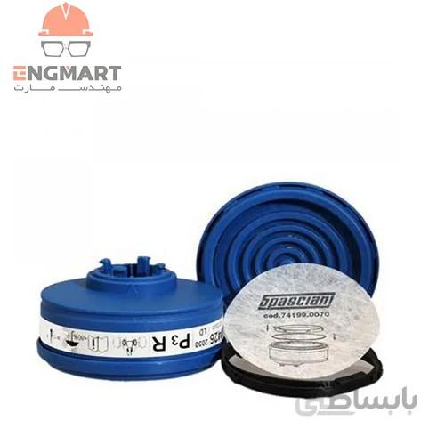 کارتریج ضد گرد و غبار ماسک شیمیایی P3R Spasciani ( دو عددی )