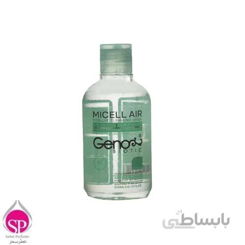 محلول پاک کننده آرایش صورت ژنوبایوتیک مدل SD05 حجم 240 میلی لیتر
