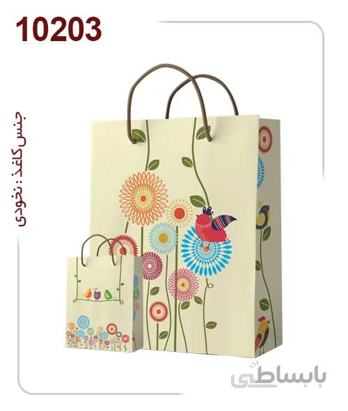 ساکدستی فانتزی طرح پرنده و گل با کاغذ نخودی کد10203