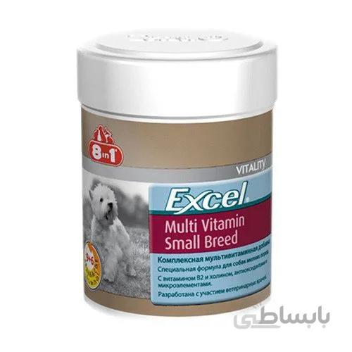 مکمل مولتی ویتامین سگ های نژاد کوچک همه سنین برند اکسل Excel