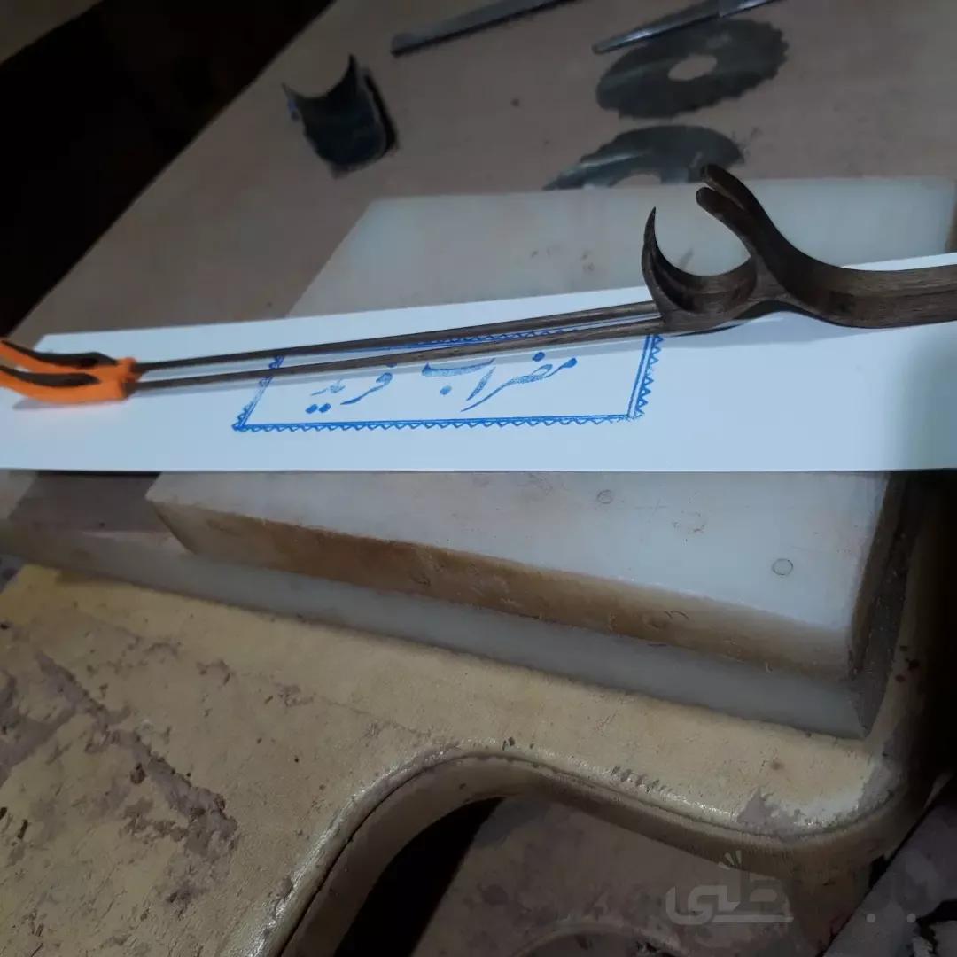 مضراب چوب گردو