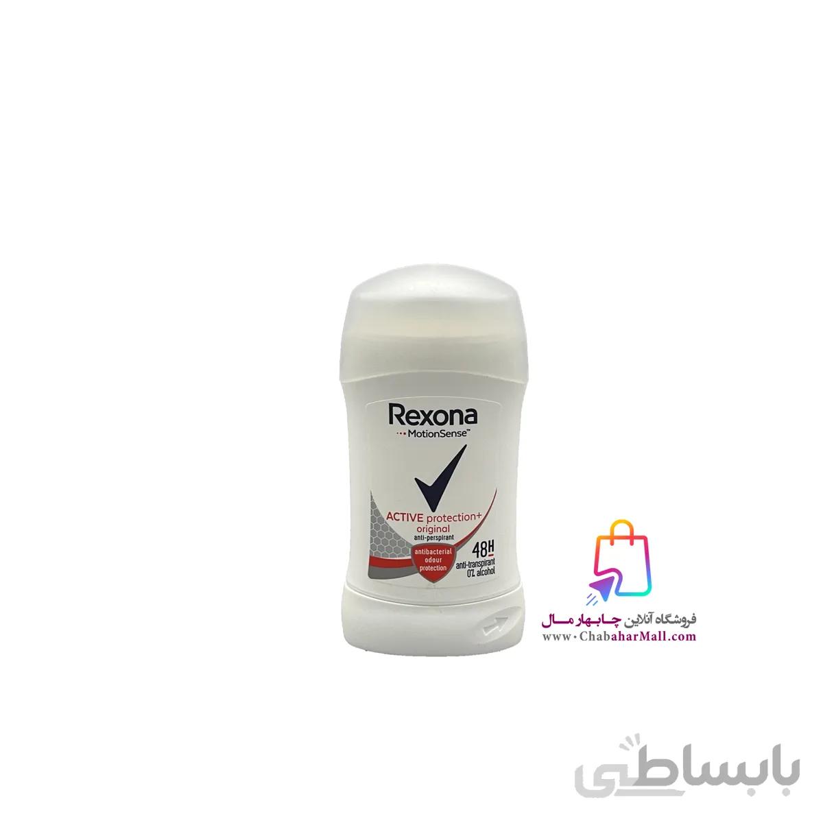 استیک ضدتعریق زنانه رکسونا Active protection +original