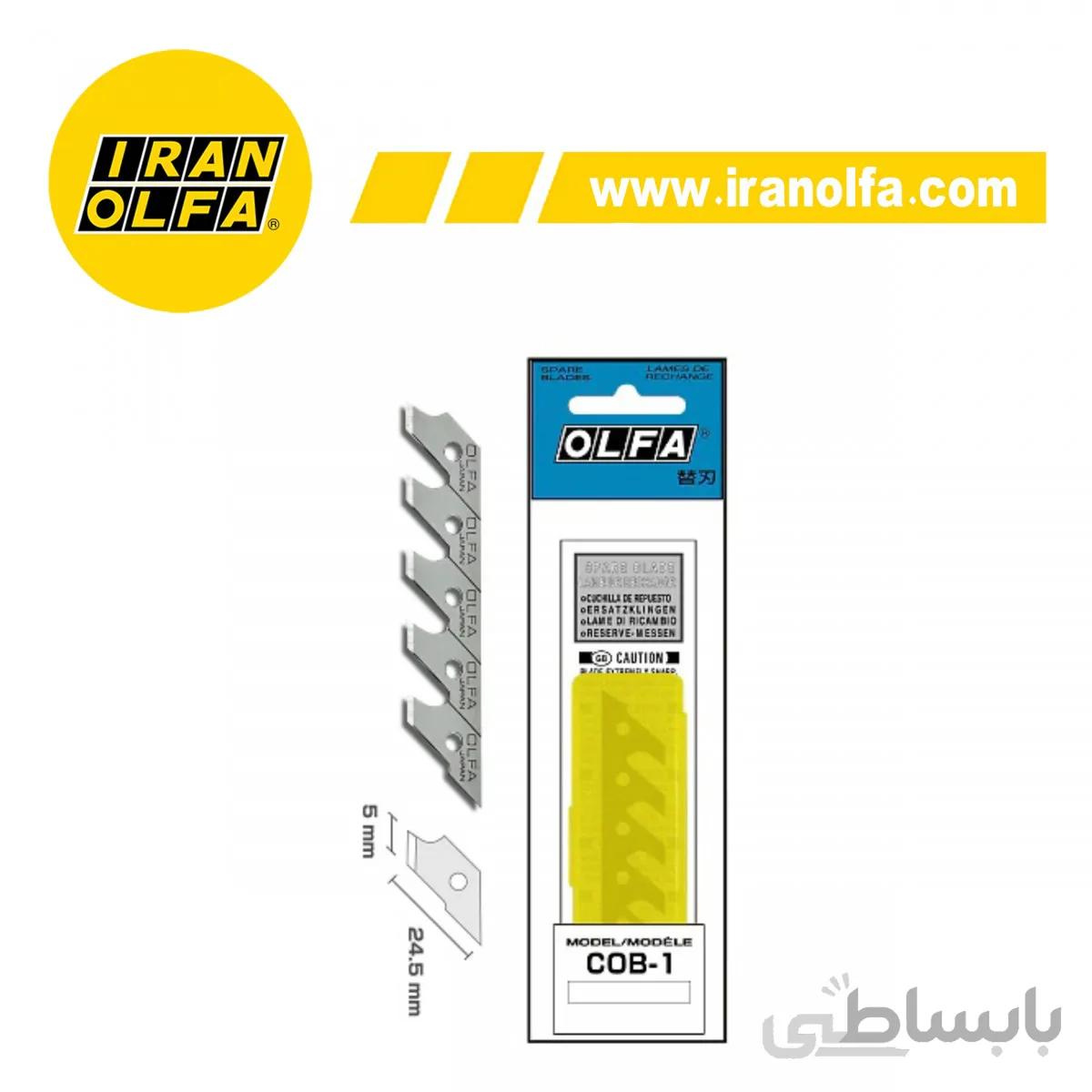 تیغ استیل کاترهای دایره بر اُلفا (OLFA) ژاپن - مدل COB-1
