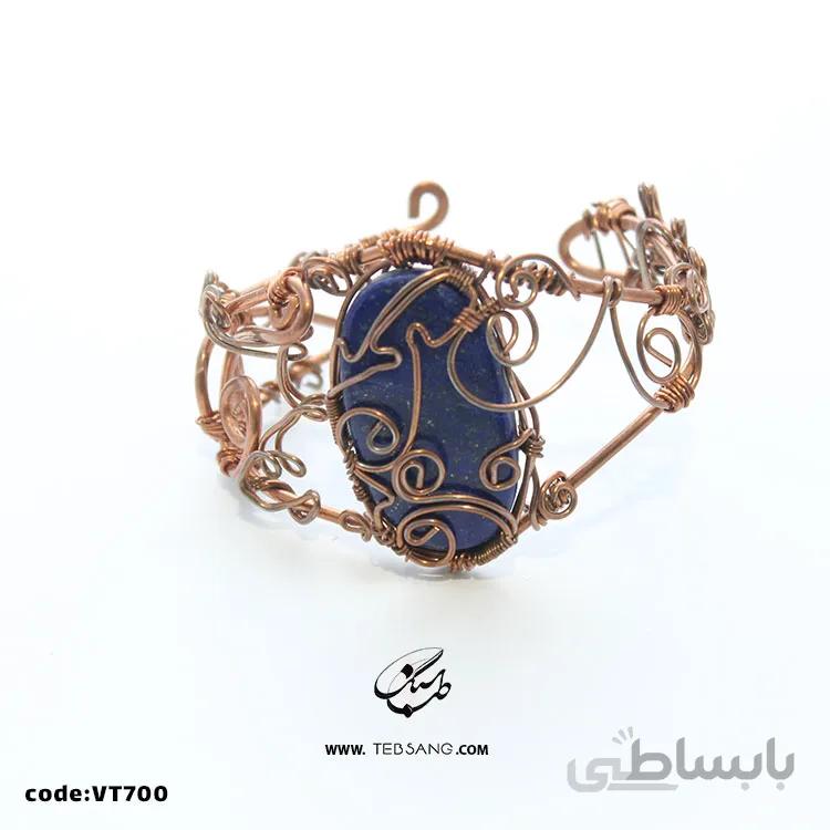 دستبند زنانه مس بافت سنگ لاجورد کد VT-700