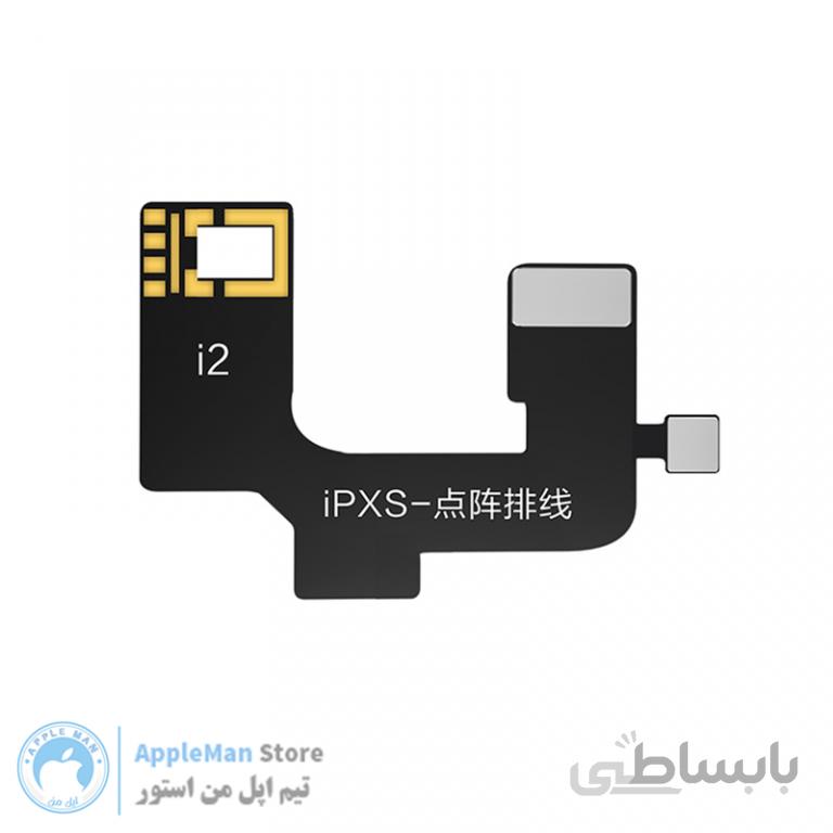 فلت I2C آیفون XS 🔥فروش ویژه🔥