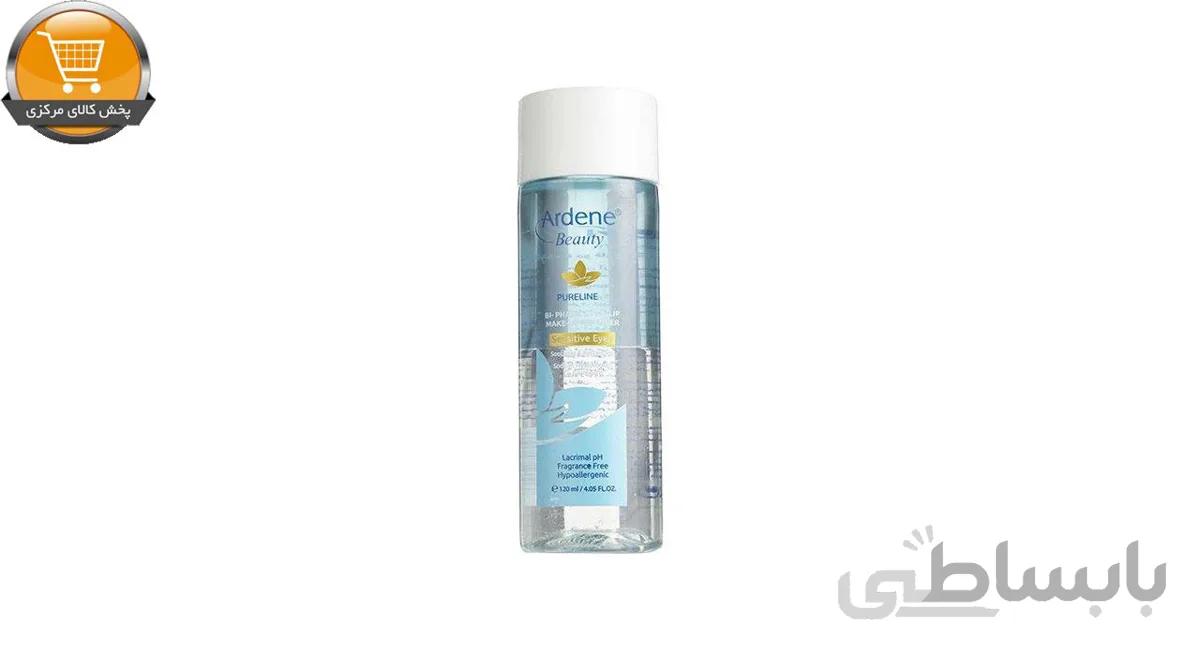 پاک کننده دو فازی آرایش چشم و لب آردن مدل Soothing حجم 120 میلی لیتر
