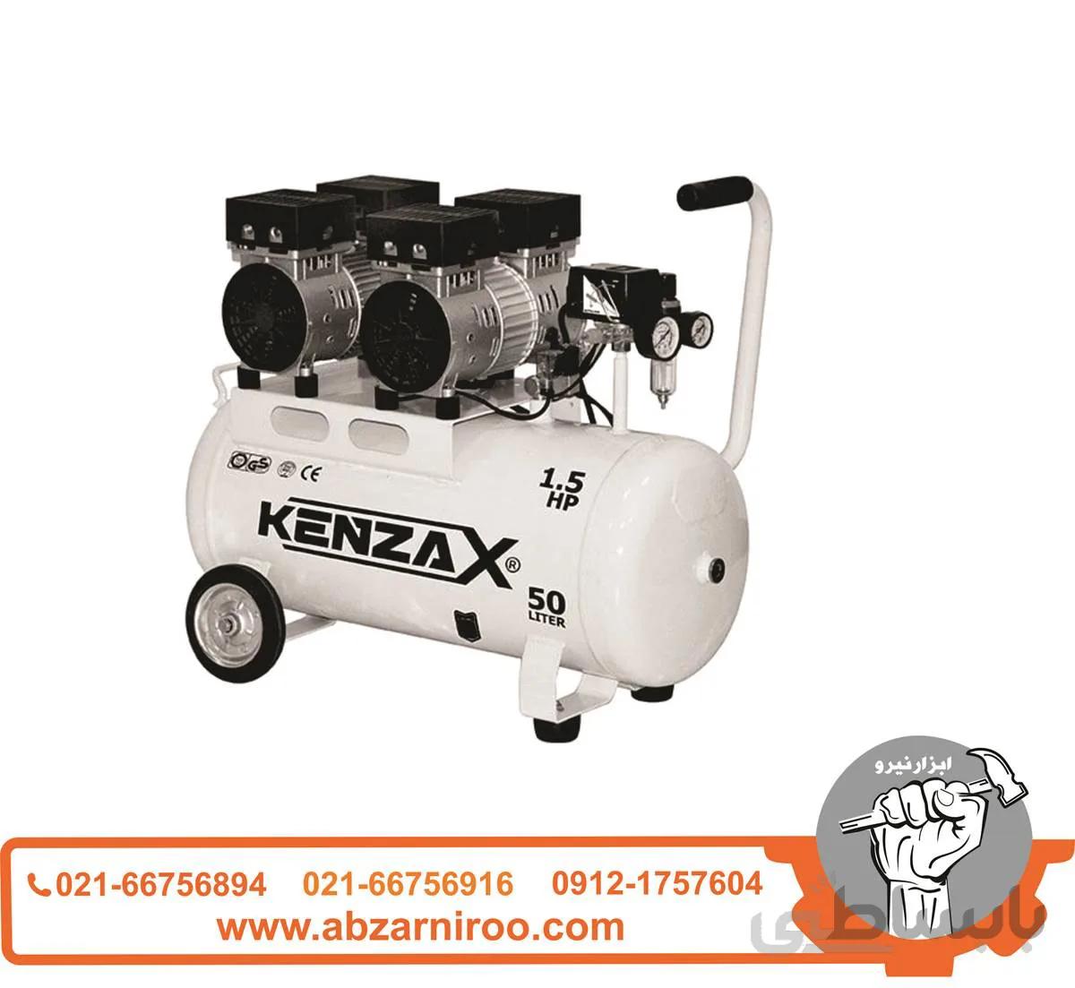 کمپرسور باد 50 لیتری (بی صدا) کنزاکس ا KACS-150