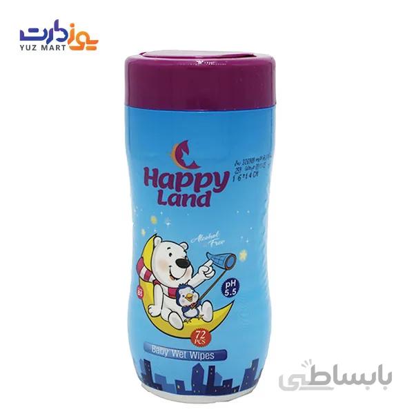 دستمال مرطوب استوانه کودک با عصاره آووکادو آبی هپی لند - 72 برگ