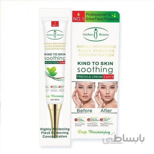 کرم ضد لک ایچون بیوتی 30 میل Aichun Beauty