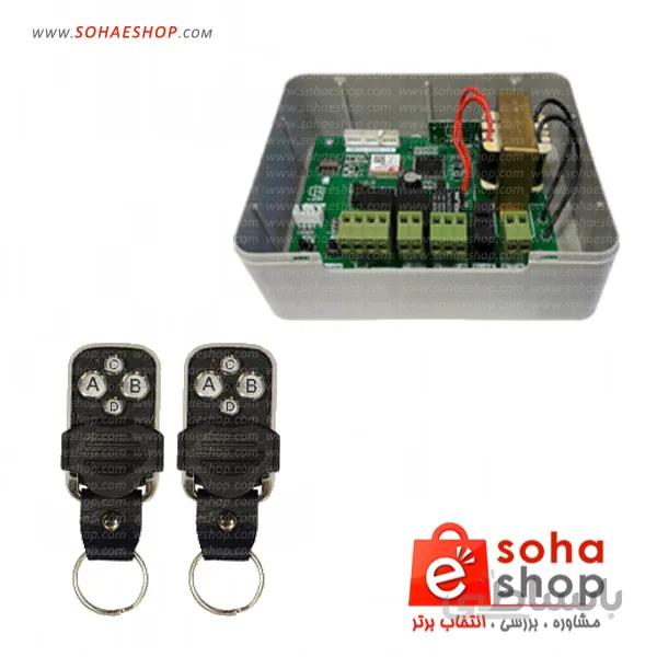 مرکز کرکره موتور توبلار فول سیم کارتی بتا ا beta fullch simcard engine panel