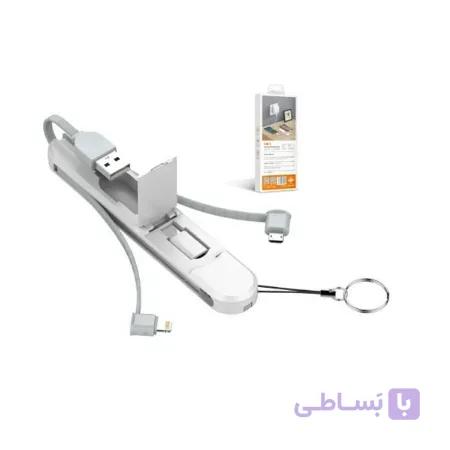 کابل اصلی سه کاره ال دینو فست شارژ LDNIO LC130