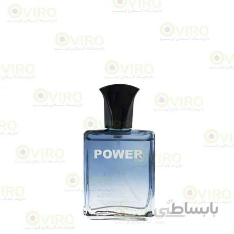 ادوپرفیوم مردانه مینی اینویکتوس پاکو رابان 25میل پاور پالس ا Power Pulse Invictus Eau De Parfum For Women 25ml