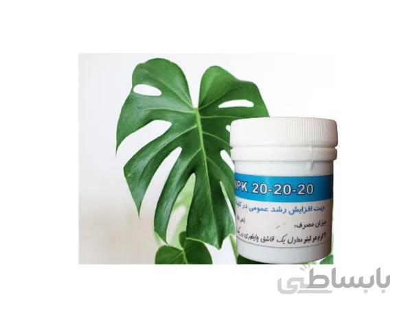 کود 20-20-20 Agri-Fert
