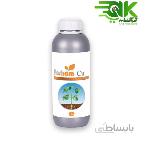 کود مایع مس 6% پرهام