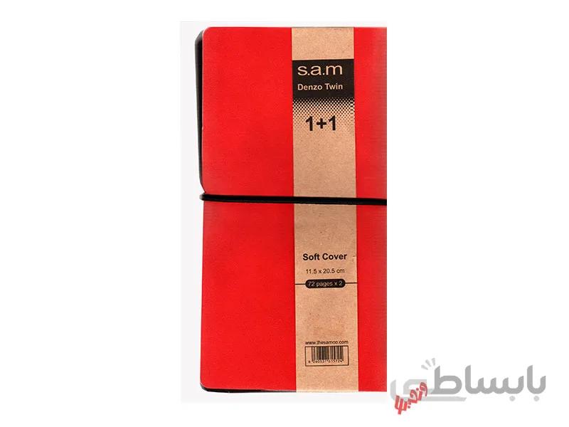 دفترچه یادداشت sam مدل denzo